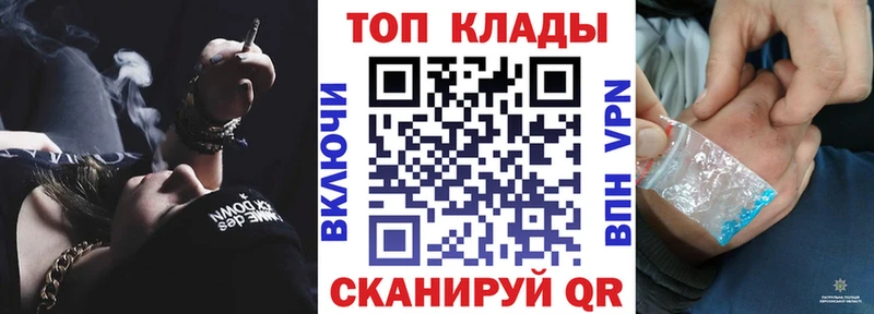 Как найти наркотики Томск МАРИХУАНА Cocaine ГАШ