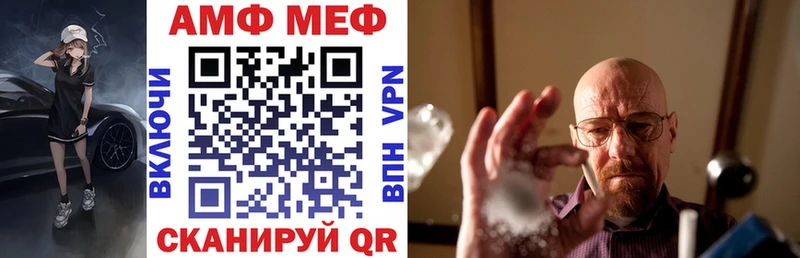 АМФЕТАМИН VHQ Томск