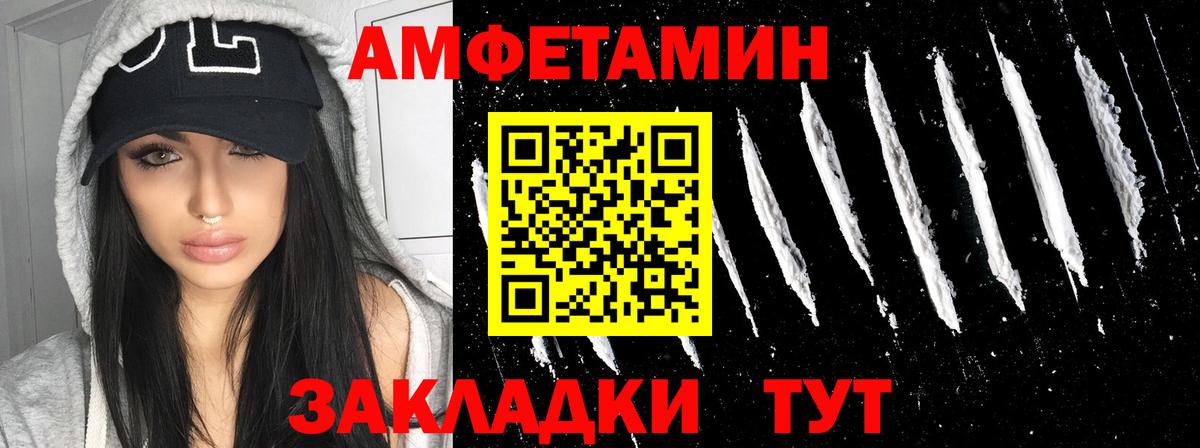 Томск  Amphetamine 98%  Amphetamine  Вход с VPN 