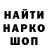 Альфа ПВП кристаллы Oleg Shapkin