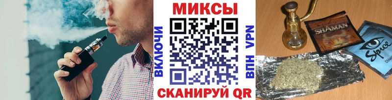 закладки  Томск  Бутират буратино 