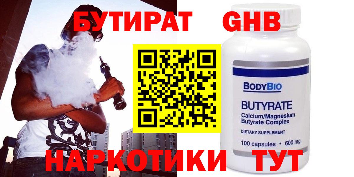Томск  Вход с VPN  ГАШИШ  APVP СОЛЬ   Меф МЯУ МЯУ  Марихуана  Меф МЯУ МЯУ   КОКАИН  МЕТ 
