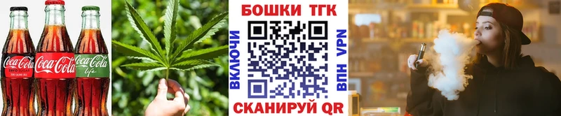Canna-Cookies марихуана  даркнет сайт  Томск 