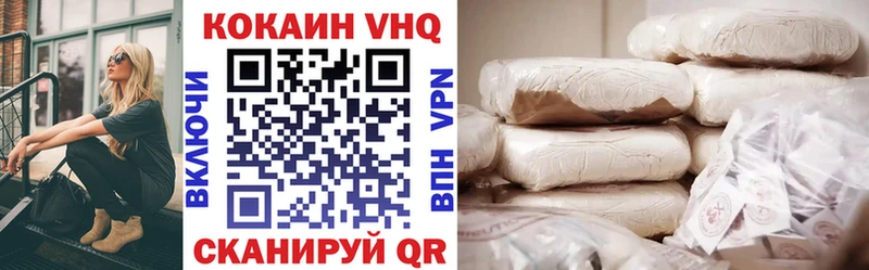 COCAIN Боливия hydra ссылка Томск
