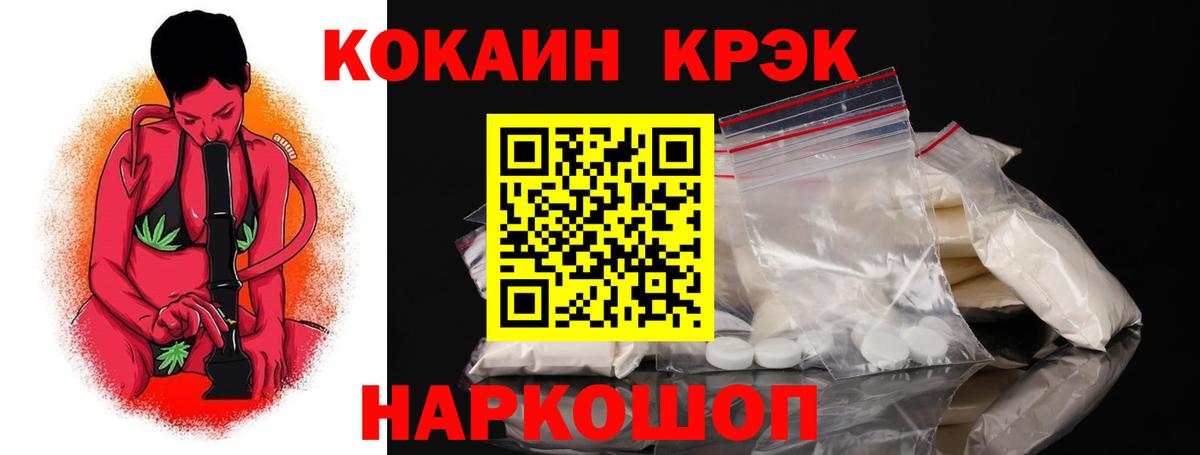 Cocaine  КОКАИН Боливия  Cocaine 98%  Вход с VPN  Томск 