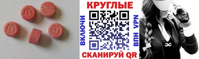 Ecstasy Philipp Plein  blacksprut вход  Томск 