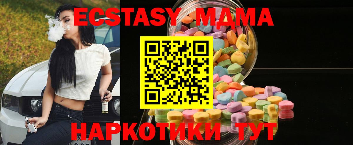 Ecstasy Punisher  Экстази  Томск  Ecstasy MDMA  Вход с VPN 