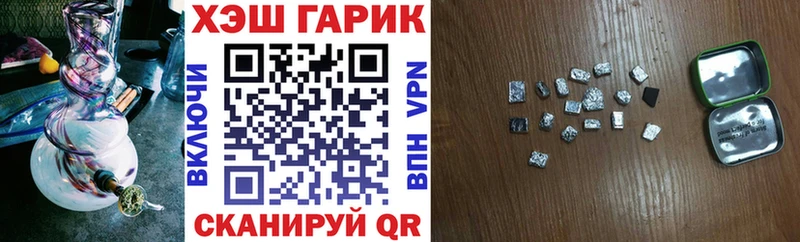 Гашиш Premium Томск