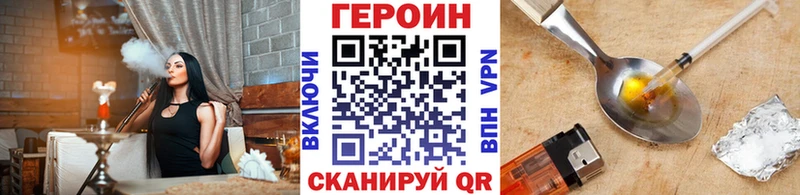 Героин афганец  omg сайт  Томск  наркотики 