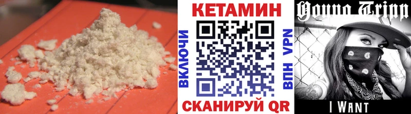 блэк спрут ссылка  Томск  КЕТАМИН VHQ 