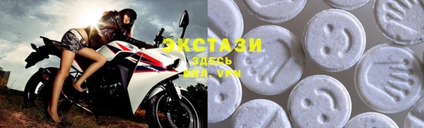 экстази Алзамай