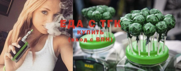 спайс Алексин