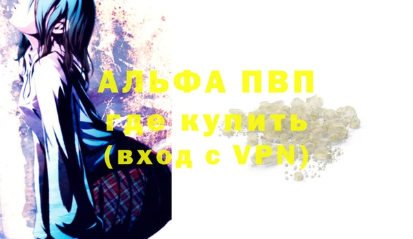 винт Алексеевка