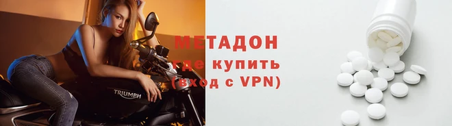 спайс Алексин
