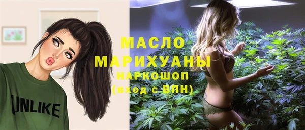 спайс Алексин