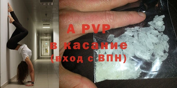 винт Алексеевка