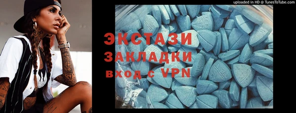 экстази Алзамай