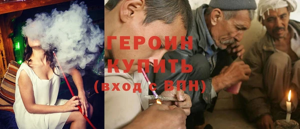 спайс Алексин