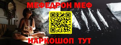 мяу мяу мука Краснодар