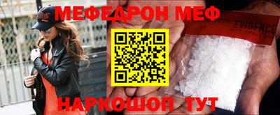 кристаллы Краснокаменск