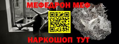 тгк Краснознаменск