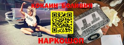 тгк Краснознаменск