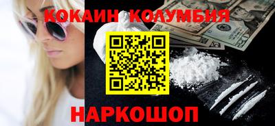 кристаллы Краснокаменск