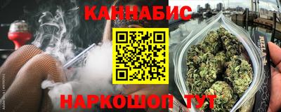 тгк Краснознаменск