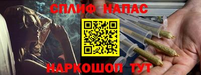 тгк Краснознаменск