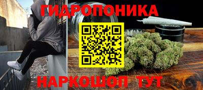 мяу мяу мука Краснодар