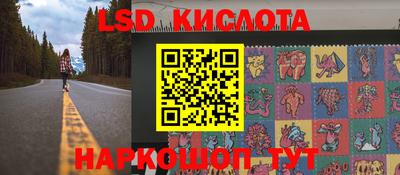 кристаллы Краснокаменск