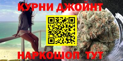 кристаллы Краснокаменск
