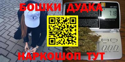 тгк Краснознаменск
