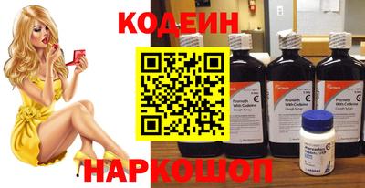 тгк Краснознаменск