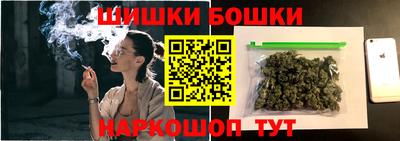 кристаллы Краснокаменск