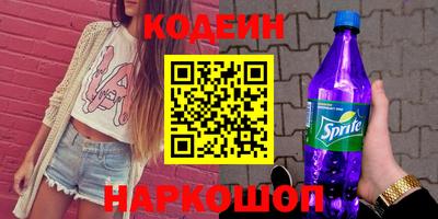 кристаллы Краснокаменск