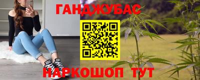 мяу мяу мука Краснодар