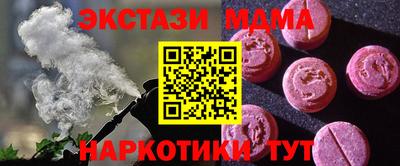 тгк Краснознаменск