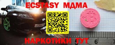 мяу мяу мука Краснодар