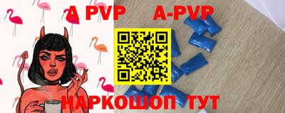 кристаллы Краснокаменск