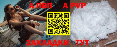 мяу мяу мука Краснодар