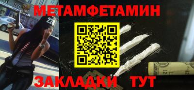мяу мяу мука Краснодар