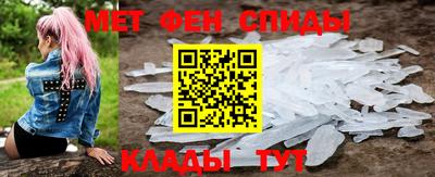 тгк Краснознаменск