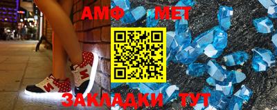 кристаллы Краснокаменск