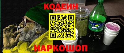 мяу мяу мука Краснодар