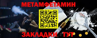 тгк Краснознаменск
