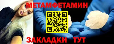 тгк Краснознаменск