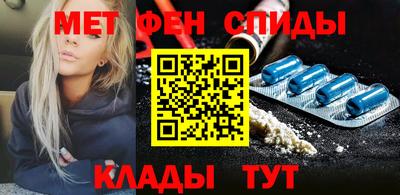 кристаллы Краснокаменск
