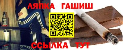 сатива Лесной