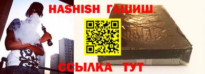 тгк Краснознаменск